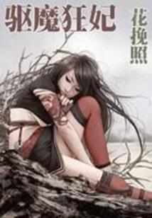 亚太幻影刷机通破解版