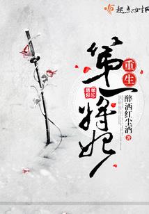 帝尊手游变态