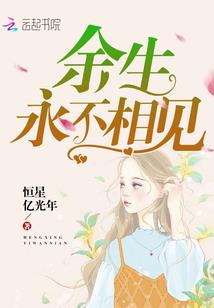 洛克王国草属性技能