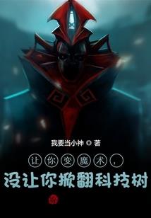 奴隶与英雄电影