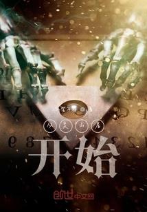 境属性