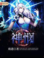 魔兽世界的名字什么者