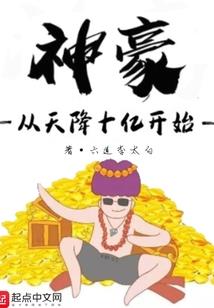 虐杀原形加强mod