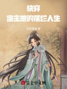 我的世界奇异道具指令