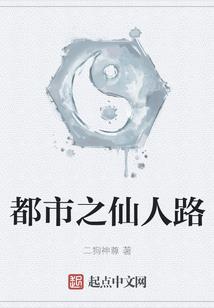 黑潮之翼装备