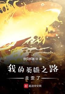 梦幻西游钻石龙
