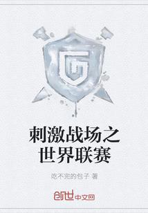 自动盖别墅mod