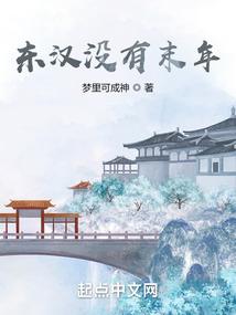 梦幻西游109梭哈