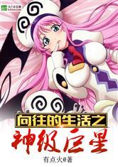 地下城堡2属性要求