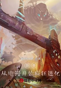 荒野行动审查