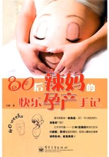 沃里克城市英雄多少钱