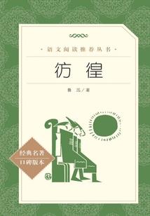火影怎么看忍者称号属性
