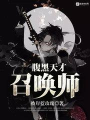 破解版的《斗罗大陆》