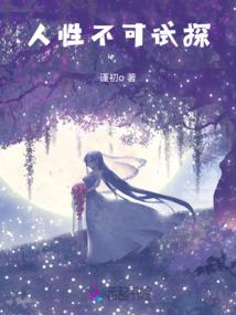 阴阳师阴阳寮感谢