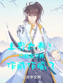 给网吧老板上课lol
