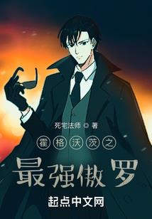 致敬援鄂英雄