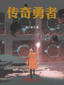 繁星点点攻略