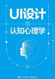 凌华的暴击爆伤属性