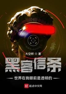 色雕英雄人物