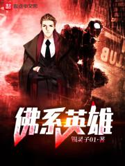 像素传说特殊装备是什么