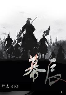梦幻西游2跑宠物环