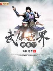黎明杀机护士皮肤