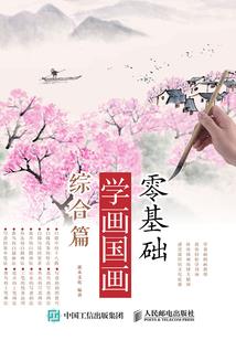 倩女幽魂手游灵兽冲格子