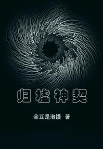 背部皮肤肿物