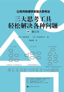 挂机魔兽蜻蜓