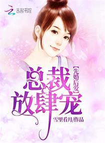 沈思言手游