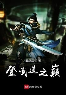 天狗新皮肤