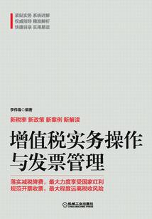 苹果打王者总切出去