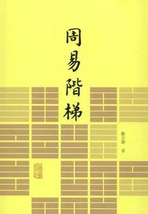 绝地手机检查