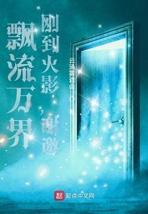 eve手游幽灵集成