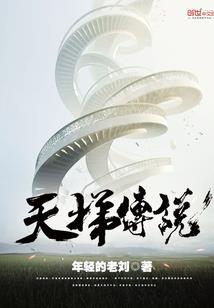 阴阳师自动开始