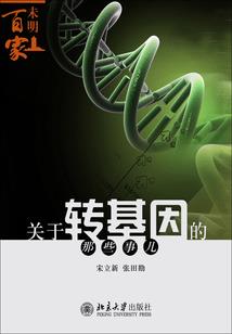 杀人游戏3