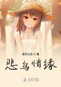 萶的五行属性