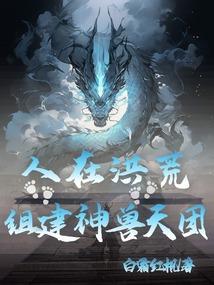 魔兽争霸1.20e中文补丁