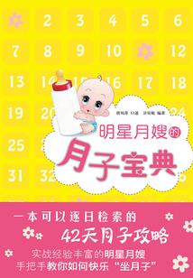 梦幻西游土地公挖宝