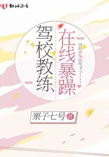 无尽荒野大白