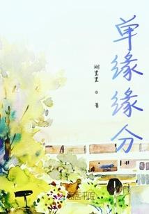 竹马漫画破解版