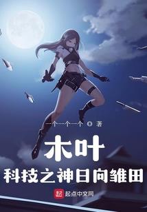 德玛皮肤孤高游侠