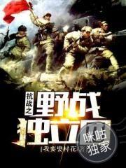 亚瑟荒野猎人