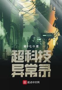 terragensis破解版