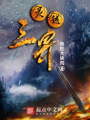 天刀传奇虎扑