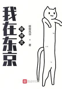 饥荒联机最变态人物mod