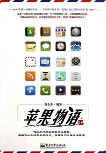 海味干货的五行属性