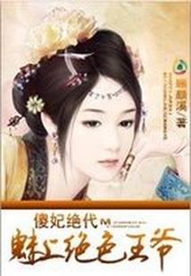 魔兽阿拉伯