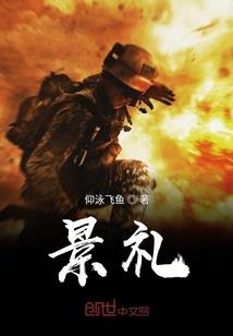 阿修罗装备怎么弄