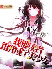 我从荒野中走来荒野了